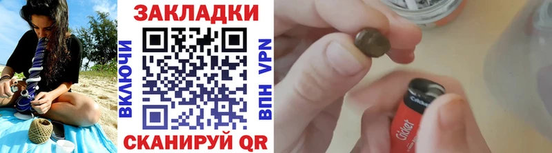 Где купить Сердобск ГАШ  СК  hydra ССЫЛКА  ТГК  Амфетамин  Галлюциногенные грибы  COCAIN  МАРИХУАНА  МЕФ 