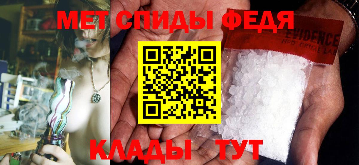 АМФ  АМФЕТАМИН Premium  Амфетамин Premium  Вход с VPN  Сердобск 