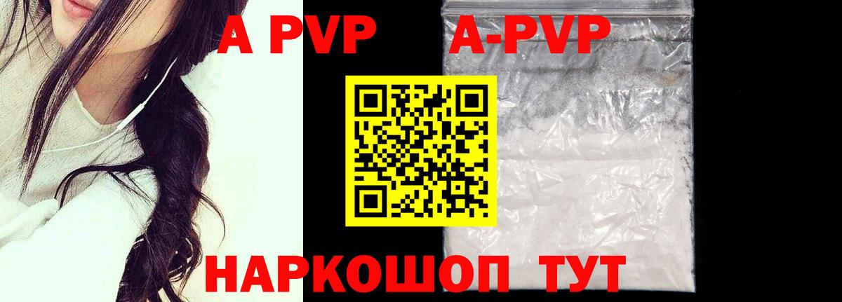 NBOMe  Сердобск  Масло THC  APVP  Гашик  Меф  Кокаин  Вход с VPN 