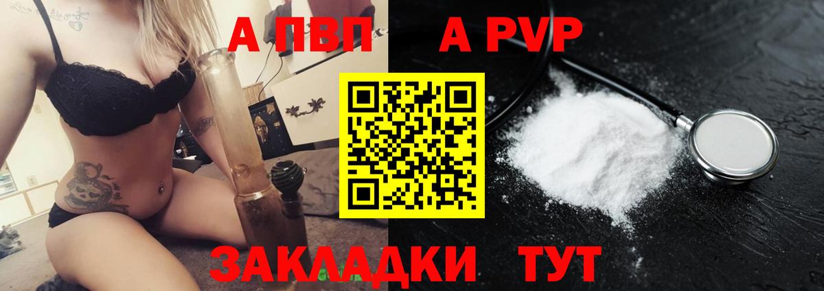 A PVP СК КРИС Сердобск