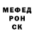 Alpha PVP крисы CK LELEPOP S