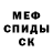 Метадон белоснежный Anton Spirkin