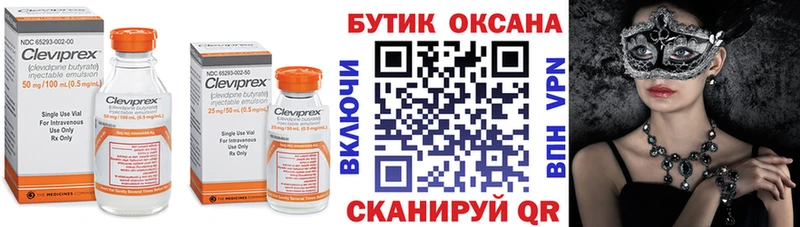 МЕГА   Сердобск  Бутират оксана 