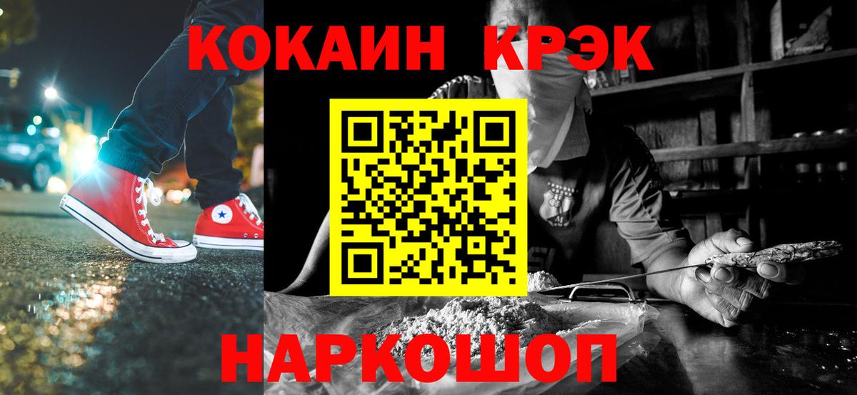 КОКАИН VHQ  Cocaine  Вход с VPN  Сердобск  Cocaine 98% 