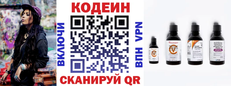 kraken ССЫЛКА  Сердобск  Кодеиновый сироп Lean напиток Lean (лин)  где купить наркоту 
