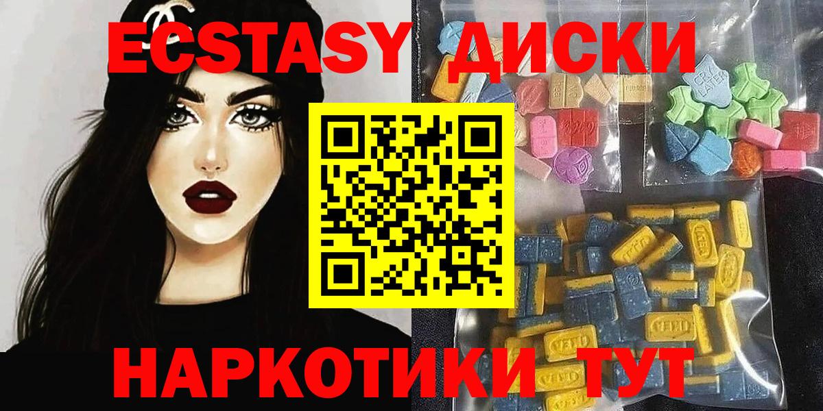 darknet формула  Вход с VPN  Сердобск  ЭКСТАЗИ DUBAI  Экстази MDMA  ЭКСТАЗИ 
