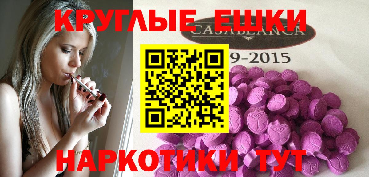 АМФЕТАМИН Сердобск