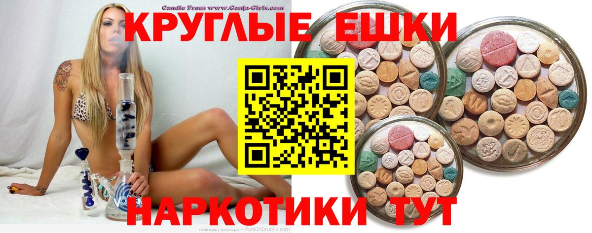 маркетплейс какой сайт  darknet Telegram  Сердобск  Ecstasy ешки  Вход с VPN 
