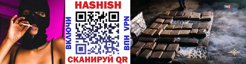 где купить наркотик  Сердобск  Гашиш убойный 