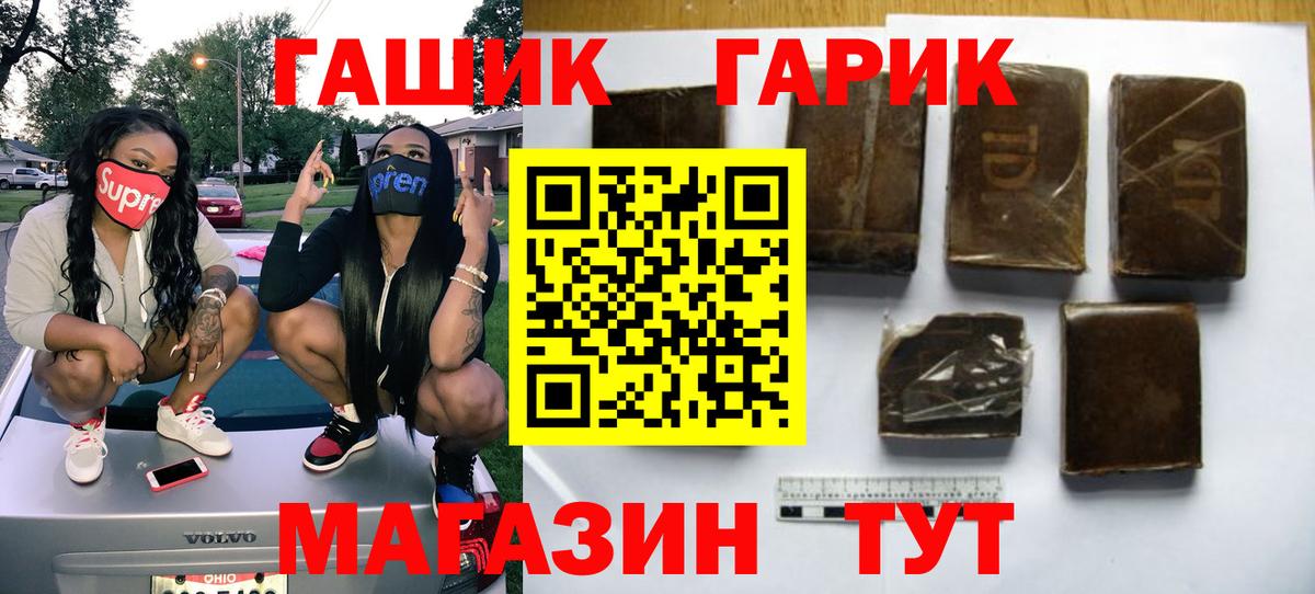Сердобск  Гашиш Ice-O-Lator  Гашиш AMNESIA HAZE  Вход с VPN 