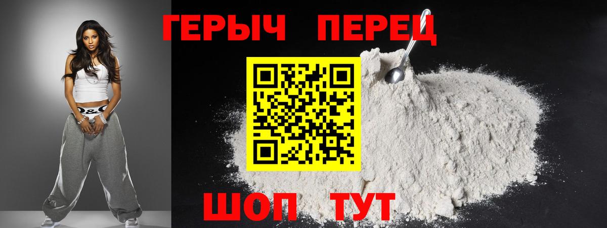 Сердобск  Героин Афган  Вход с VPN 