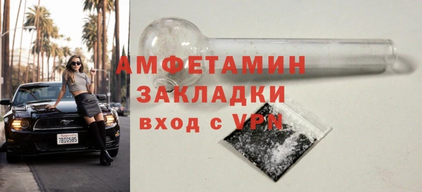 гашиш Нижневартовск
