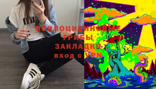 кристаллы Мурманск