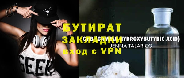 кристаллы Чита