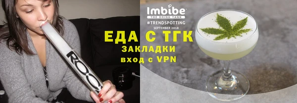 меф VHQ Инта
