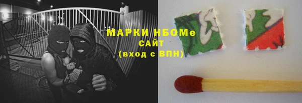 кристаллы Чита