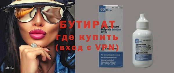 дурь Нижний Тагил