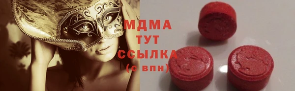 кокаин премиум Магас