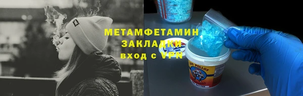 ALPHA PVP Кострома