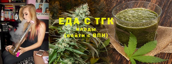 мяу мяу мука Каменск-Шахтинский