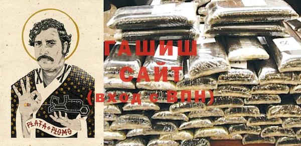 кристаллы Чита
