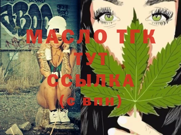 мяу мяу мука Каменск-Шахтинский