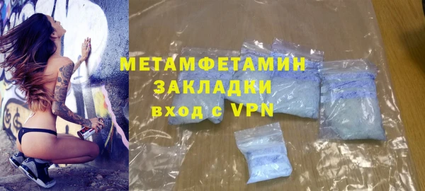 мяу мяу мука Каменск-Шахтинский