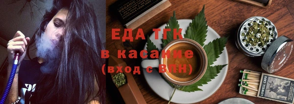 мяу мяу мука Каменск-Шахтинский