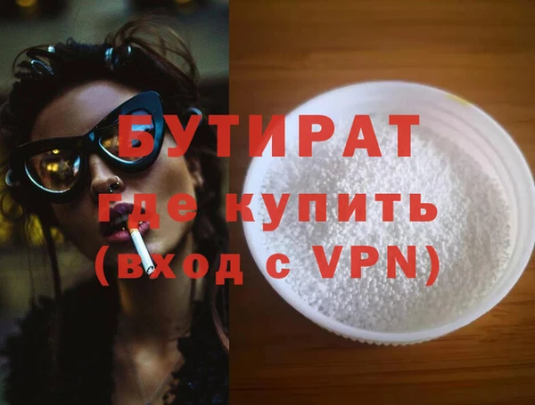 твердый Каменногорск