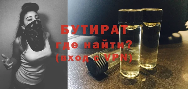 дурь Нижний Тагил