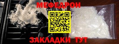 шишки Аргун
