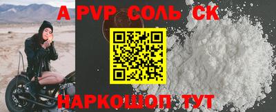 дживик Апшеронск