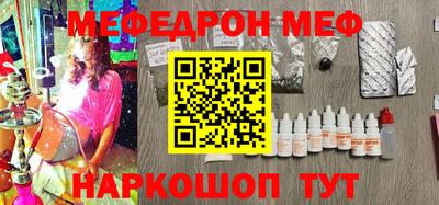дживик Апшеронск