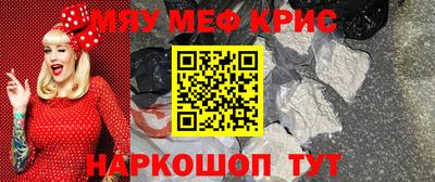 дживик Апшеронск