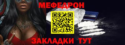 дживик Апшеронск