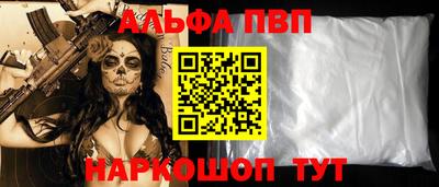 ПСИЛОЦИБИНОВЫЕ ГРИБЫ Краснокаменск
