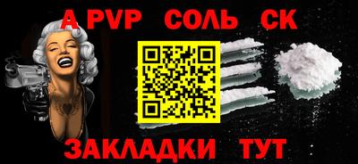 ПСИЛОЦИБИНОВЫЕ ГРИБЫ Краснокаменск