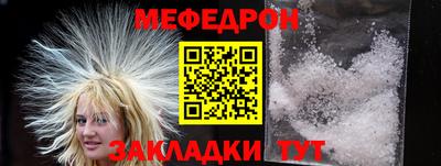 ПСИЛОЦИБИНОВЫЕ ГРИБЫ Краснокаменск