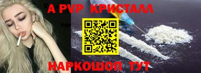 ешки Апрелевка