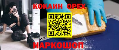 ПСИЛОЦИБИНОВЫЕ ГРИБЫ Краснокаменск