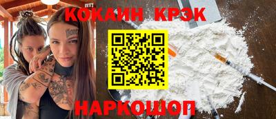 шишки Аргун