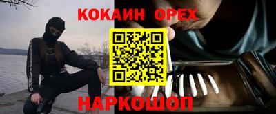 ПСИЛОЦИБИНОВЫЕ ГРИБЫ Краснокаменск