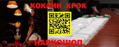 альфа пвп Краснодар