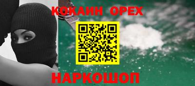ешки Апрелевка