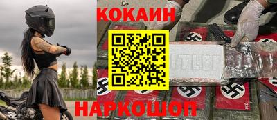 шишки Аргун