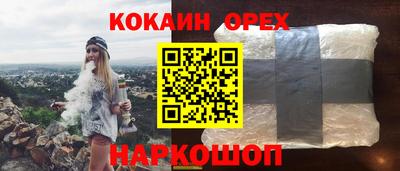 ПСИЛОЦИБИНОВЫЕ ГРИБЫ Краснокаменск