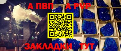 ешки Апрелевка
