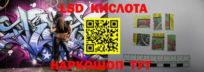 альфа пвп Краснодар