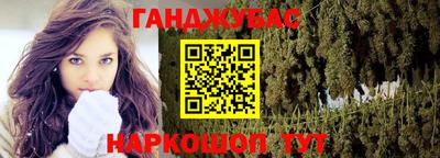 ПСИЛОЦИБИНОВЫЕ ГРИБЫ Краснокаменск