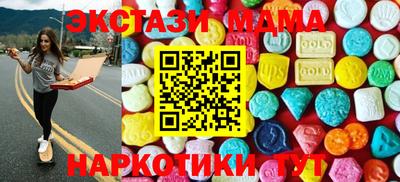 альфа пвп Краснодар